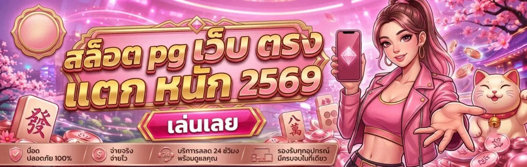 HENG36